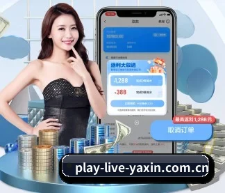 亚新体育 APP